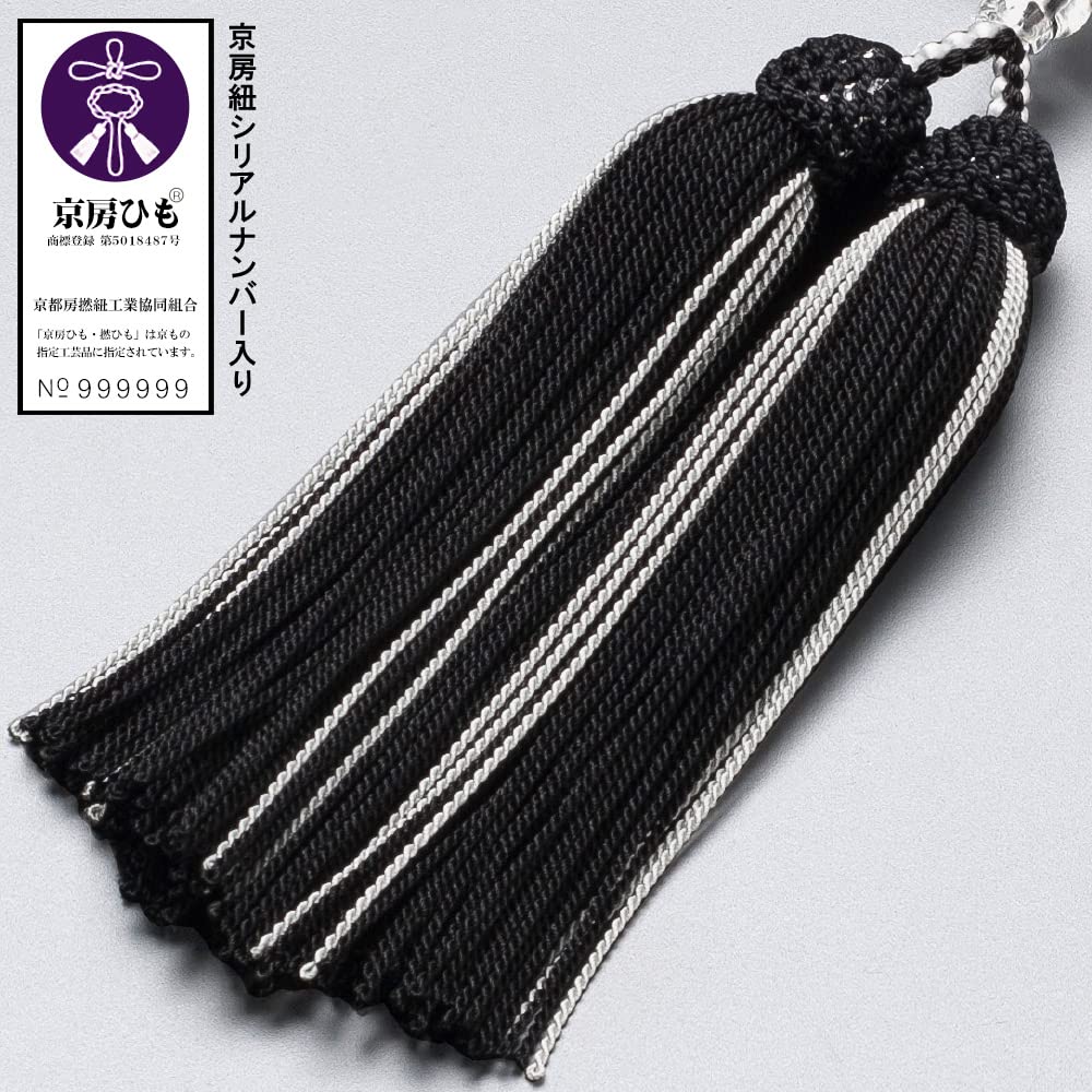 Altar Shop Takita Kyoto Prayer Beads for Black Dragon Carved 20 Pure Silk Head Bead Bag Can Be Used by All Certificate Included [Buddhist Shoten] Men,