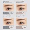 ettusais Eye Edition 03 Glow Hazel Eyeliner Waterproof (Liquid Liner) 0.35mL