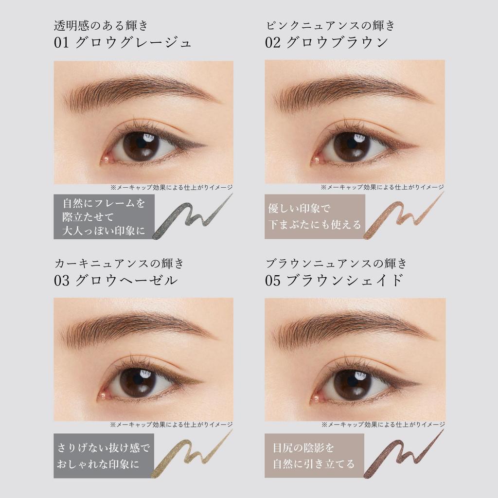 ettusais Eye Edition 03 Glow Hazel Eyeliner Waterproof (Liquid Liner) 0.35mL