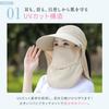 Sun Visor for UV Face Neck Sun Stylish Casquette Free [TEEN KEEP] Women, 99.9% Protection, Cover, Cover, 4-Way Design, Protection, UPF50+, Men's Hat,