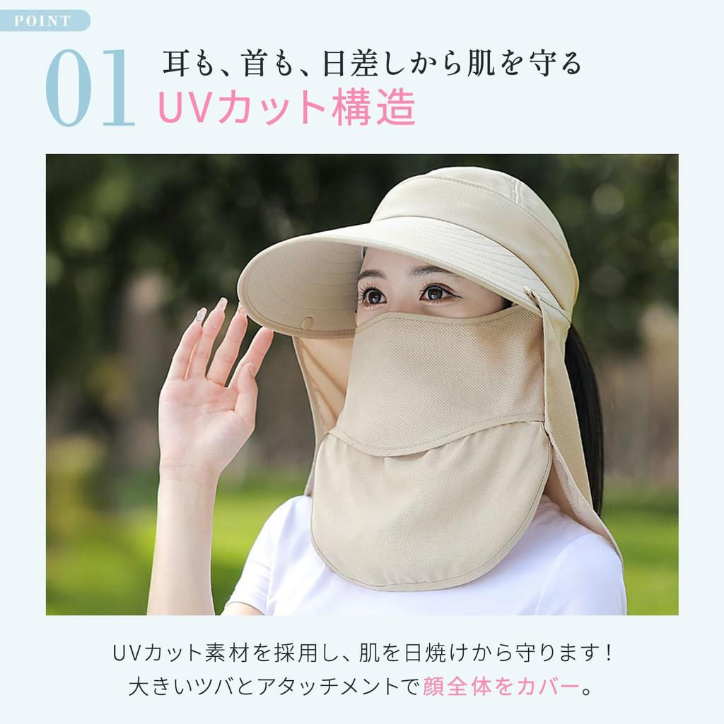 Sun Visor for UV Face Neck Sun Stylish Casquette Free [TEEN KEEP] Women, 99.9% Protection, Cover, Cover, 4-Way Design, Protection, UPF50+, Men's Hat,