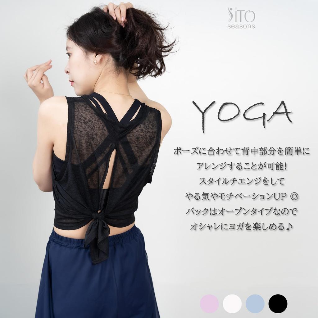 Sheer Sleeveless Lace Tank Top for Hot and Perfect for Casual and Lightweight Summer Wear [iito.seasons] Women's 2-Way Yoga, Gym, Dance, Pilates,