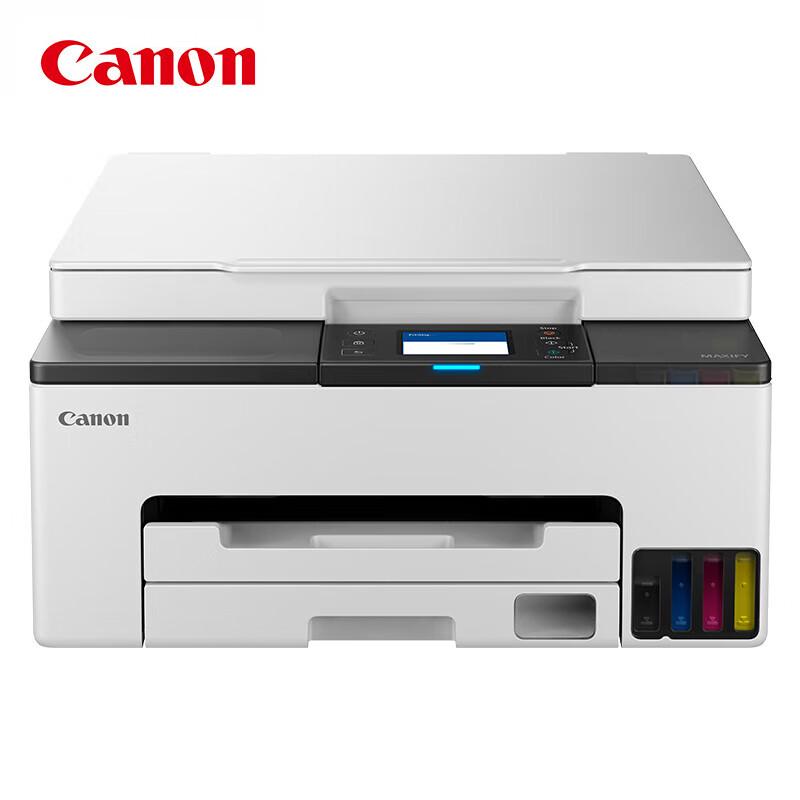 

Canon GX1080 A4 Color Ink Tank Multifunction Printer CN plug (adapter included)