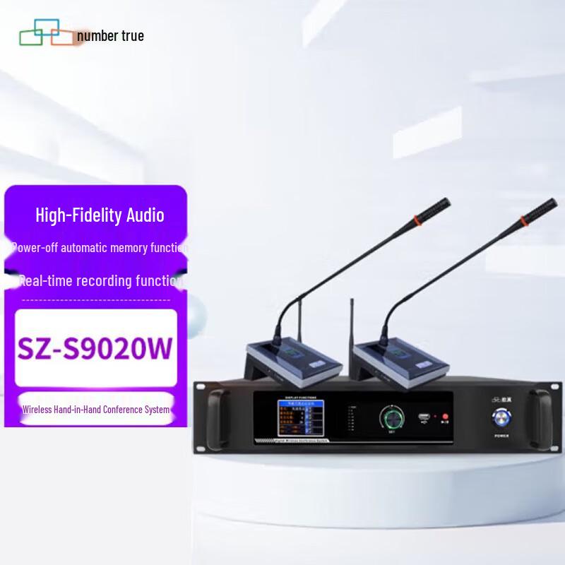 

Shuzhen Wireless Digital Conference System (CN version)
