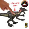 Mattel Jurassic World Hikaru Indoraptor Figur Dinosaurier Spielzeug Gesamtalter ab 4 Jahren Schwarz JCG26 (JURASSISCHE WELT) Schaden! Länge für Kinder: ca.. 37,8 cm