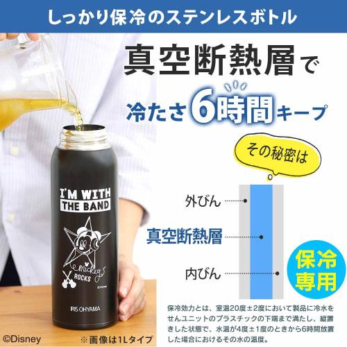 IRIS OHYAMA Kids' 600ml Water Bottle, Mickey Mouse (Blue), One-Touch Opening, Direct Drinking, Disney Design, Vacuum Insulation, Keeps Water Cold for