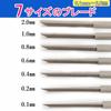 Anopono Carving Chisel, Line Scriber, for Plastic Models and Gunpla, Set of 7, 0.1mm, 0.2mm, 0.4mm, 0.6mm, 0.8mm, 1.0mm, 2.0mm (Black Guide Tape)