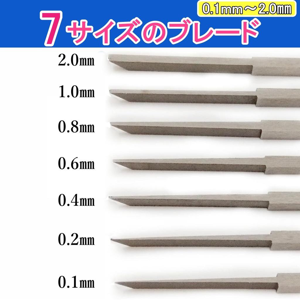 Anopono Carving Chisel, Line Scriber, for Plastic Models and Gunpla, Set of 7, 0.1mm, 0.2mm, 0.4mm, 0.6mm, 0.8mm, 1.0mm, 2.0mm (Black Guide Tape)