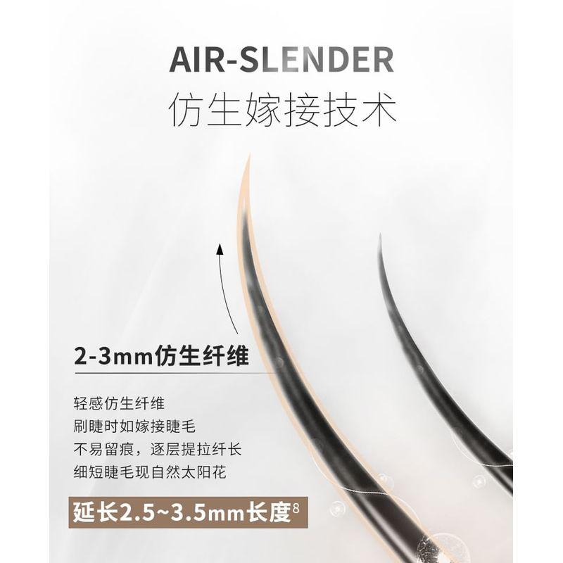 UNNY CLUB - Air Lengthening Mascara