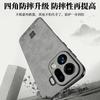 Compatible with OPPO Find X9 Pro Phone Case Full Coverage Ultra-Thin Shockproof Luxury Minimalist National Style Gray