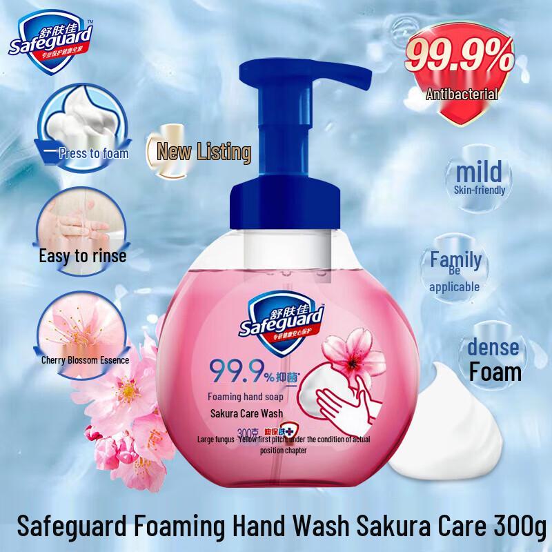 Safeguard Antibacterial Foaming Hand Soap, Cherry Blossom
