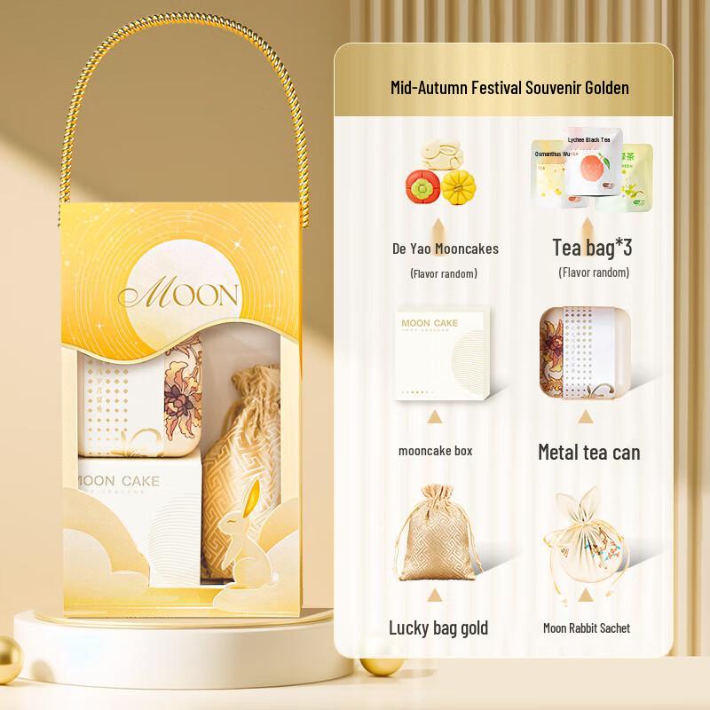 Premium Mid-Autumn Festival Gift Set 09
