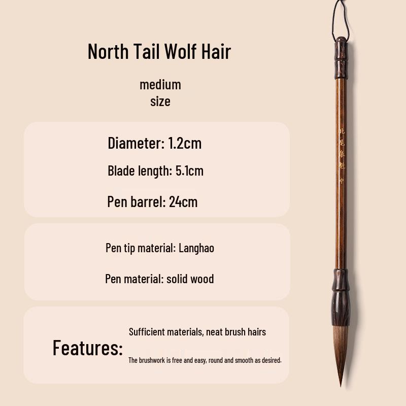 Beiwei Wolf Hair Calligraphy Brushes: Beginner to Expert, Large, Medium, Small Sizes for Regular Script.