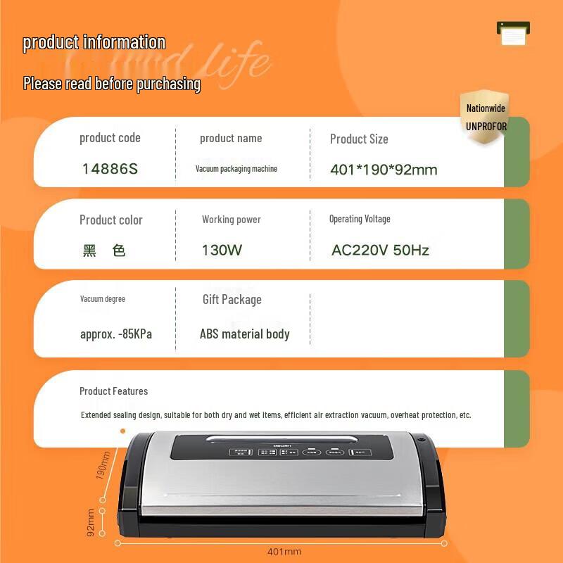 Deli 14886S Automatic Household Vacuum Sealer CN plug (adapter included)