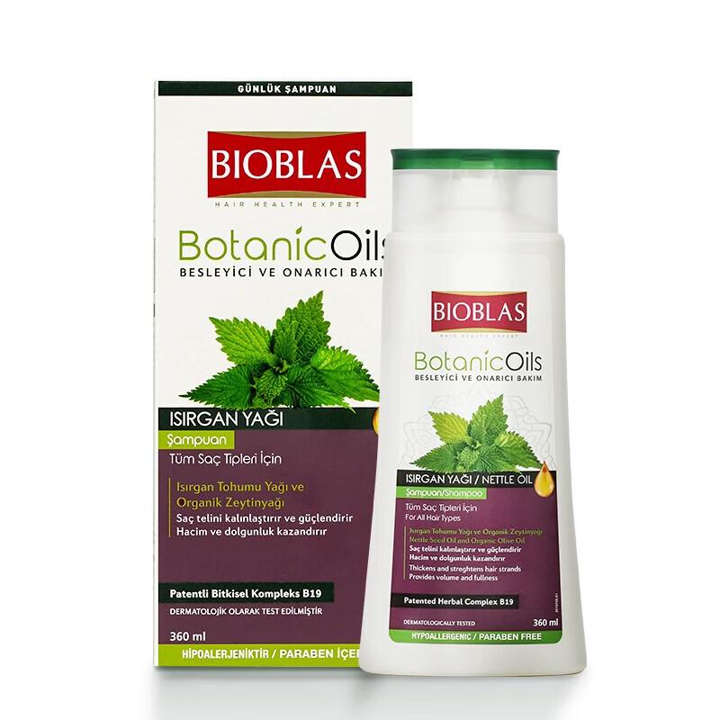 Bioblas Organic Nettle Oil Anti-Hair Loss Shampoo