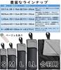 Large Folding Umbrella Compact Microfiber Towel Monotone Black X L Cover, Case, Water-Absorbent, Fabric, Portable, Lightweight, Stylish, Gray, (35cm)