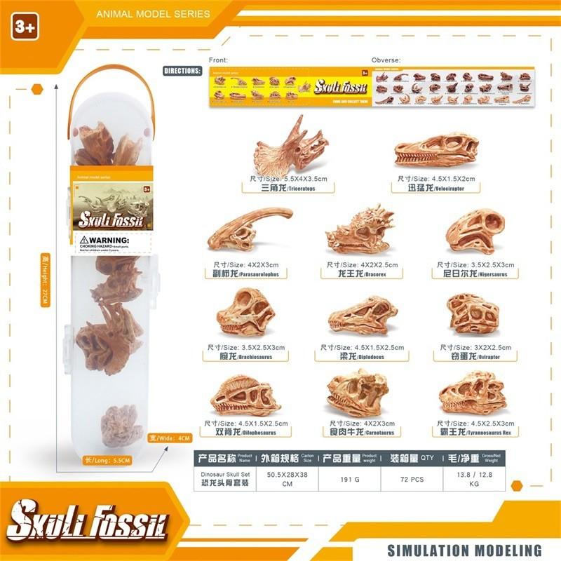 Authentic Pvc Dinosaur Skull Model Collection Ideal For Children's Room Decor