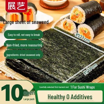 ZhanYi Large Sushi Nori Seaweed Sheets