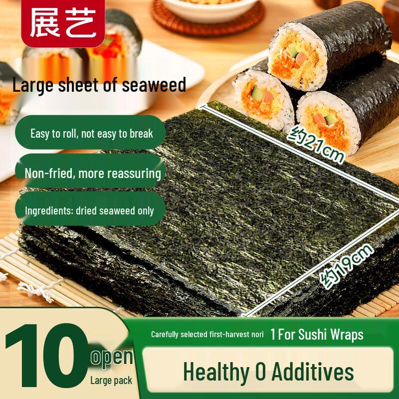 ZhanYi Large Sushi Nori Seaweed Sheets