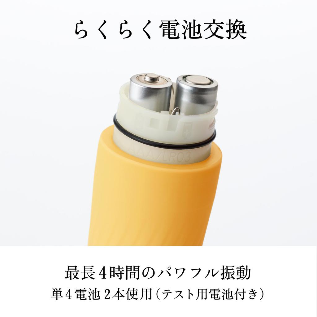 Iroha Zen Yuzucha Vibrator for Powerful and Undetectable Women,