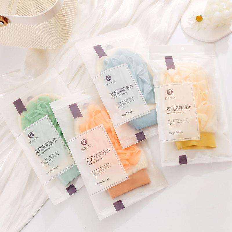 2 In 1 Super Soft Exfoliating Bath Mitt-Painless To The Skin Sponge Children Adult Bathing Scrub Gloves Durable Shower Towel
