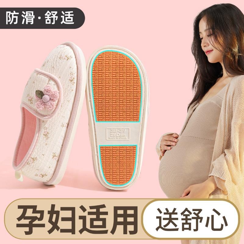 

Обувь для послеродового периода осенне-зимние сумки каблук бесшумный нескользящий мягкая подошва коврик для лазания специальная обувь хлопковые тапочки для беременных для дома 40 -41 [suitable for sizes 39-40]