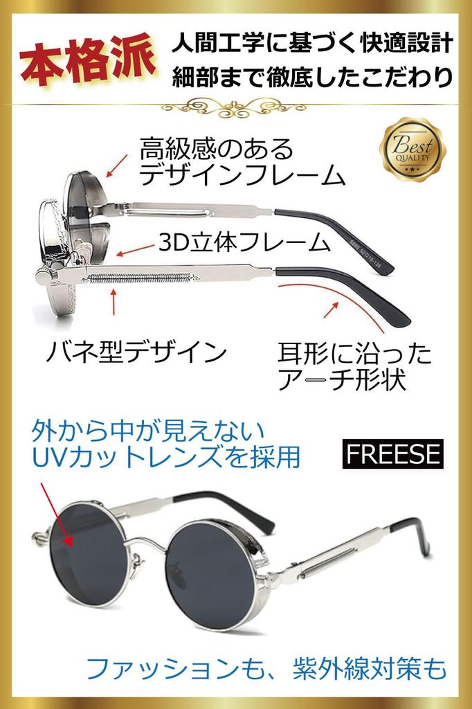 Round Designer Fashion UV Stylish for Men [FREESE] Sunglasses, Glasses, Protection, (Black Lenses)