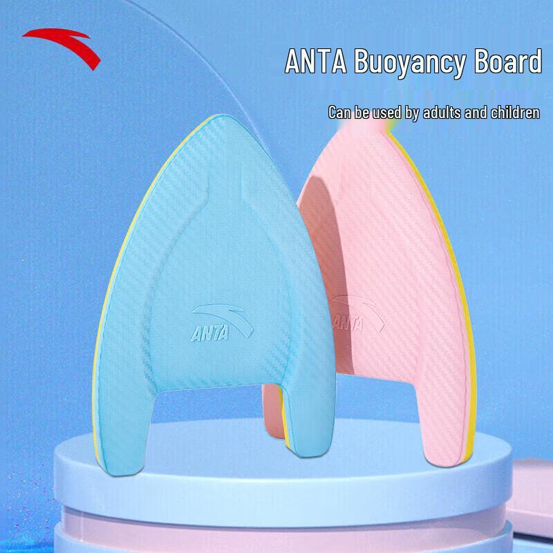 ANTA Swimming Kickboard