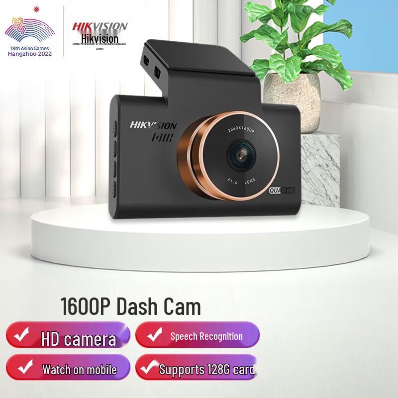 Hikvision 1600P HD Видеорегистратор с GPS