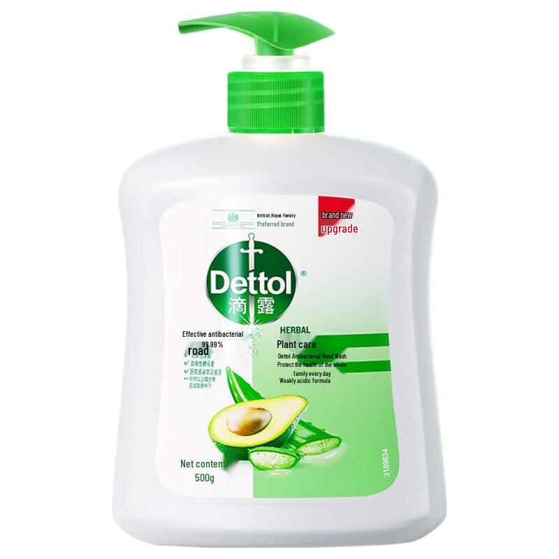 Dettol Gentle Plant Care Antibacterial Hand Wash