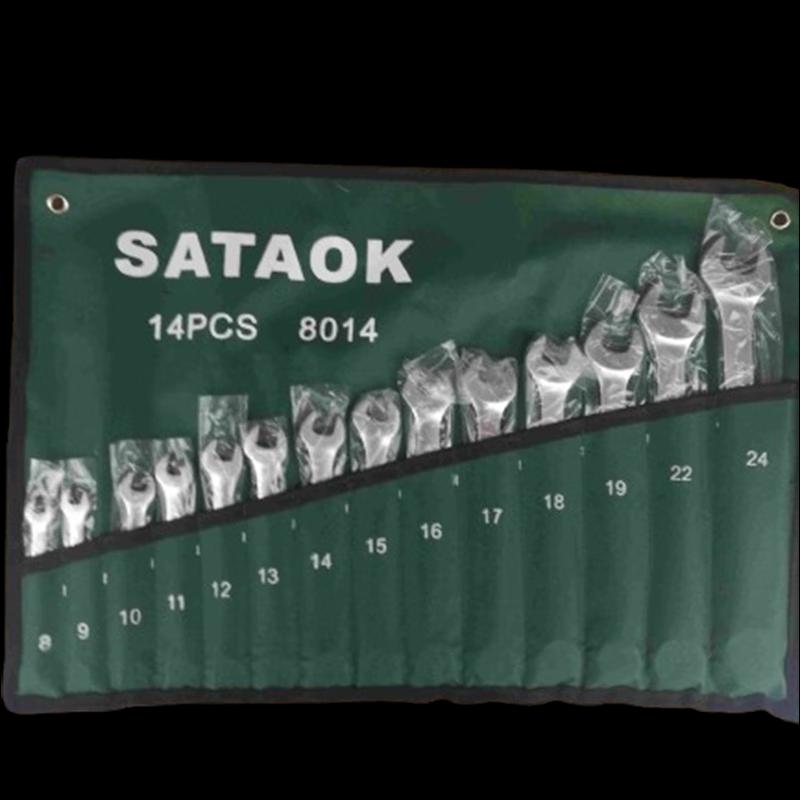 Lingxi 14-Piece Combination Wrench Set