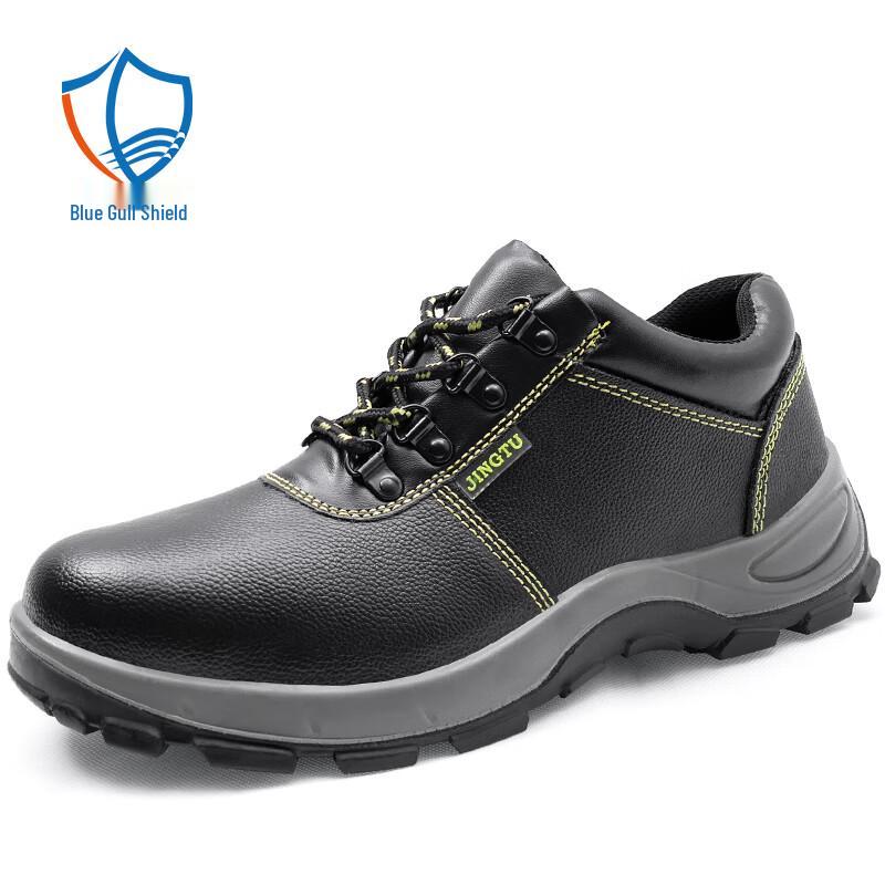 Lanoudun 8184 Safety Work Shoes