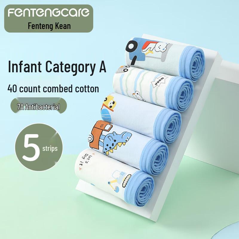 

Fenteng Ke An Boys 5-Pack Cartoon Boxer Briefs 160 (73-85 jin)