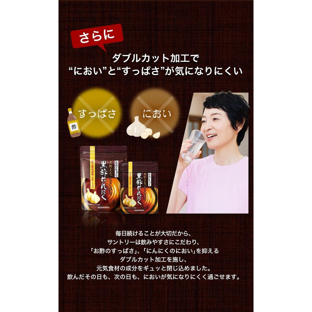 Suntory Black Vinegar Garlic Supplement, Amino Acid, 60 Tablets, 30-Day Supply, Boost Energy & Wellness