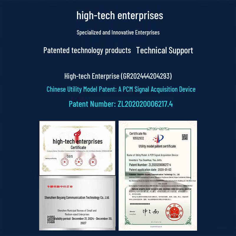 Boyang E1 To Ethernet Protocol Converter