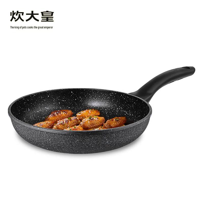 

COOKER KING 30cm Maifan Stone Color Non-stick Frying Pan