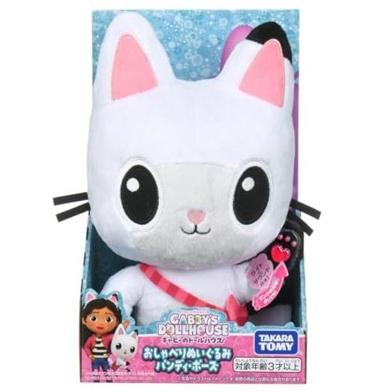 Gabbies Dollhouse Talking Plush Toy Pandy Paws