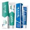 Yunnan Baiyao Fresh Breath Icy Lemon Mint Toothpaste Multi-Pack