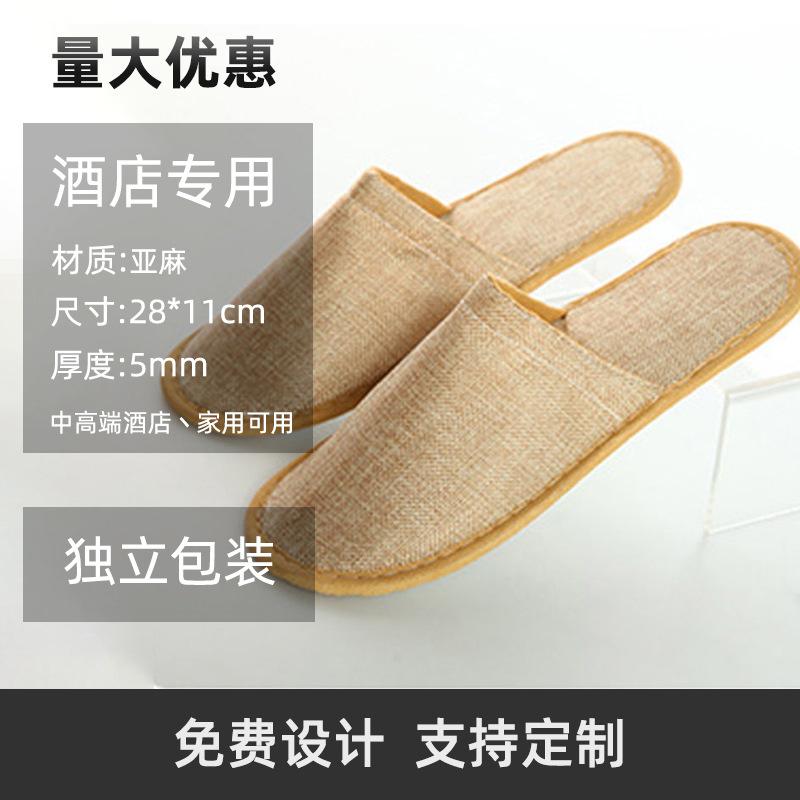 Disposable Slippers Hospitality Home Indoor Homestay Hotel Clubhouse Men's and Women's Coral Fleece Thickened Travel