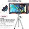 Waterproof Case for iPhone IPX8 Standard Waterproof Level Suitable for Underwater Photography and Photos Up To 15m Depth Includes Smartphone Pouch - -