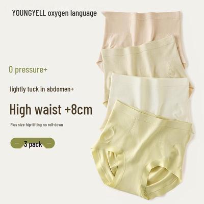 YOUNGYELL Women's High-Waist Modal Seamless Underwear 3-Pack