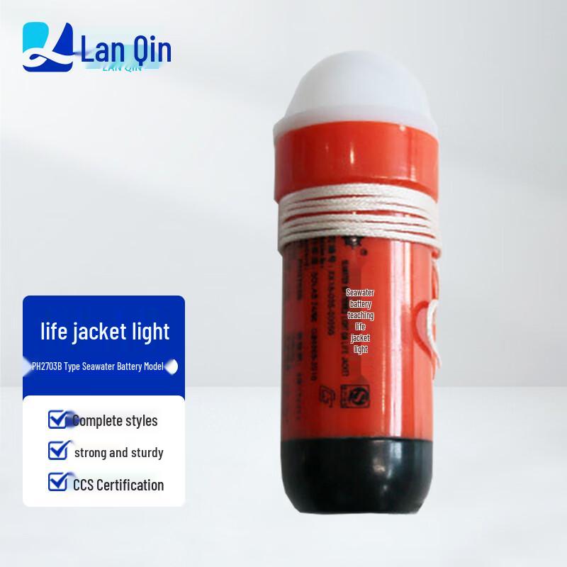 Lanqin Marine Life Vest Signal Light