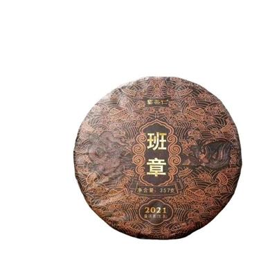 Yunnan 2021 Tee Menghai Banzhang Pu'er Tee Rohtee 357g Kuchentee