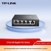 Tp-Link 5-Port Gigabit PoE+ Web Managed Switch