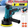 220V Electric Car Polisher Adjustable Speed Furniture Automobile Sanding Waxing Tools Car Polishing Machine with Sponge Pads 700W