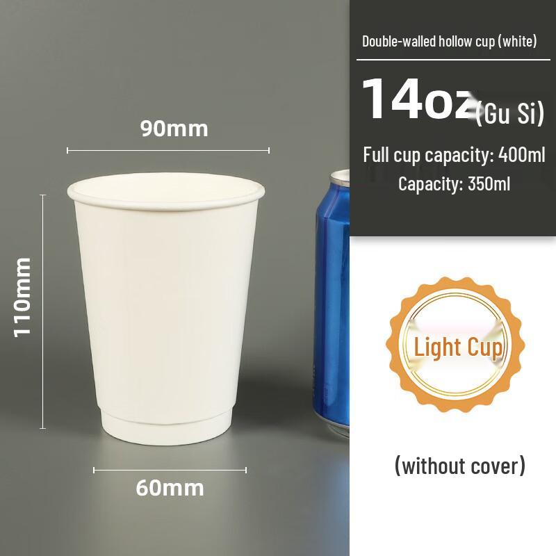 Yulinjun Insulated Disposable Coffee Cups