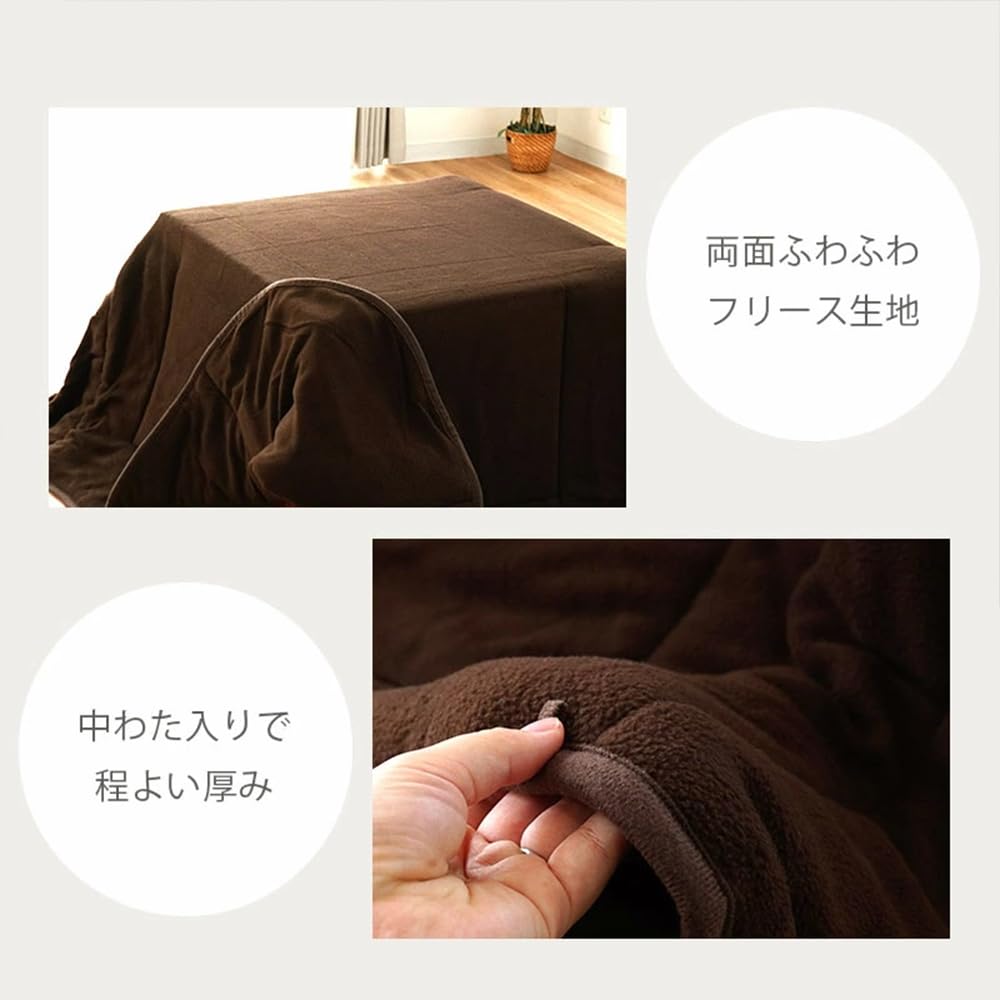 Kodawari Anminkan Kotatsu Futon, Square, Space-Saving, Approx. 180 X 180 Cm (Actual Size) [Keep Your Room Tidy with This Space-saving Design!] Washabl