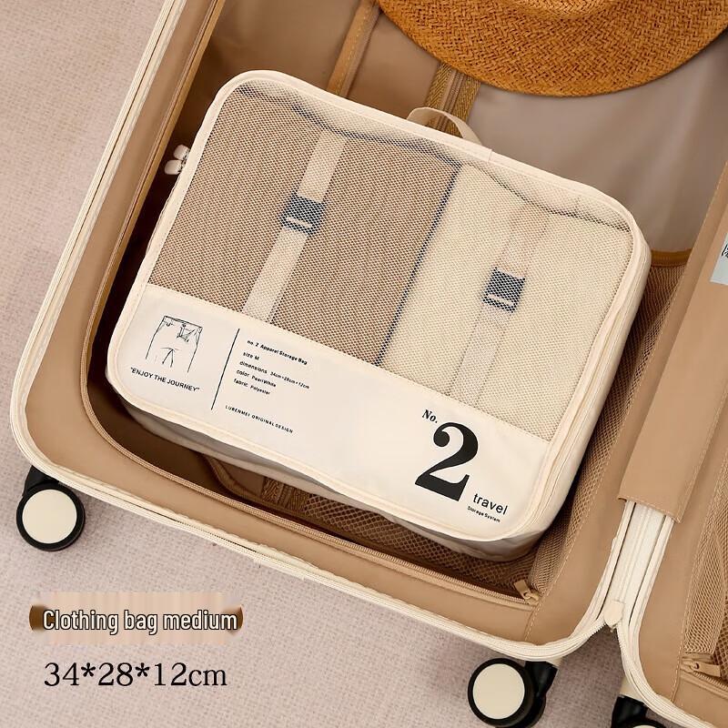 Travel Organizer Bag 7-Piece Set