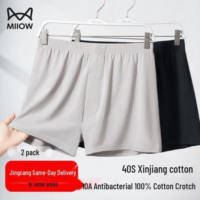 Men's 40S Pure Cotton Antibacterial Boxer Shorts 2-Pack