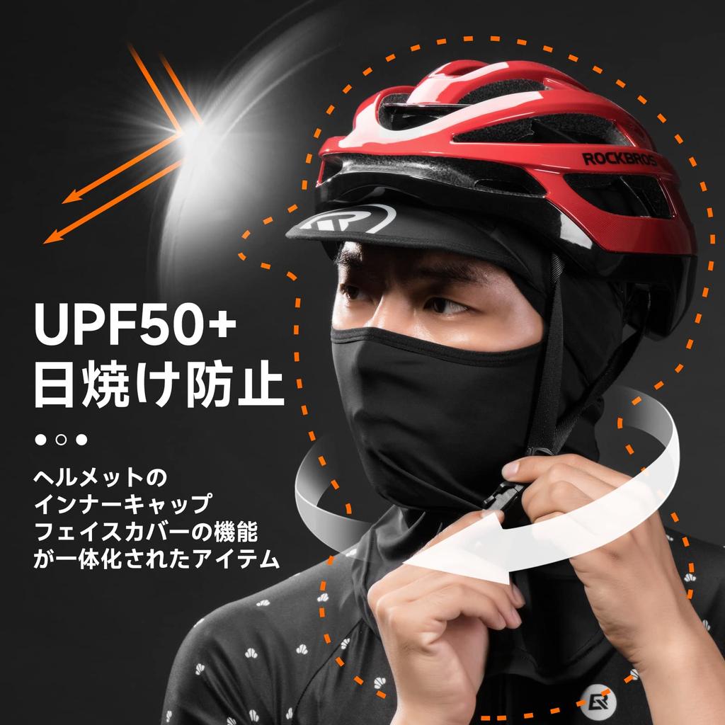 ROCKBROS Balaclava with Summer Cooling Face Helmet Sun Balaclava for Outdoor Men and Women Brim, Cover, Inner, Protection, Sweat-Wicking,